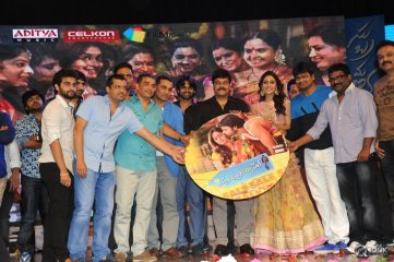 Subramanyam For Sale Movie Audio Launch